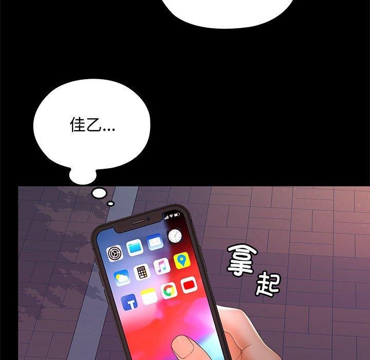 35P - 在公司偷偷爱