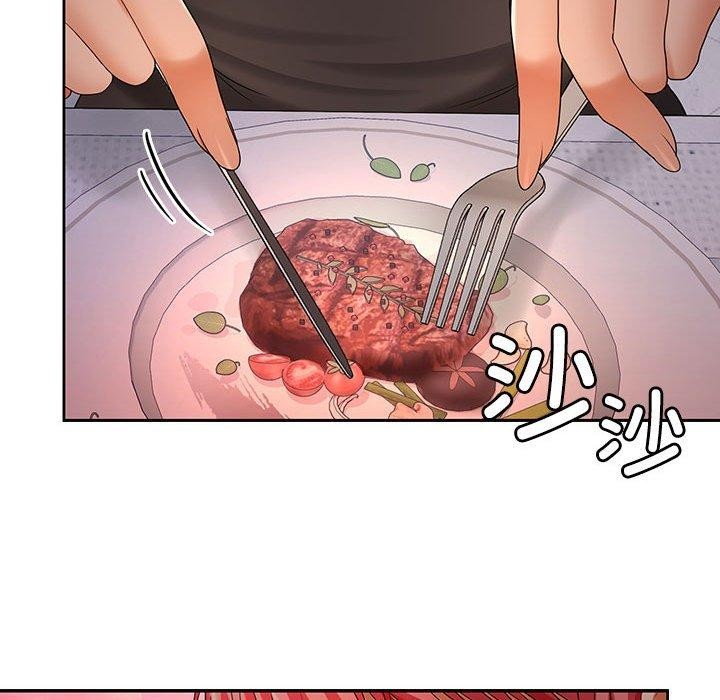 44P - 在公司偷偷爱