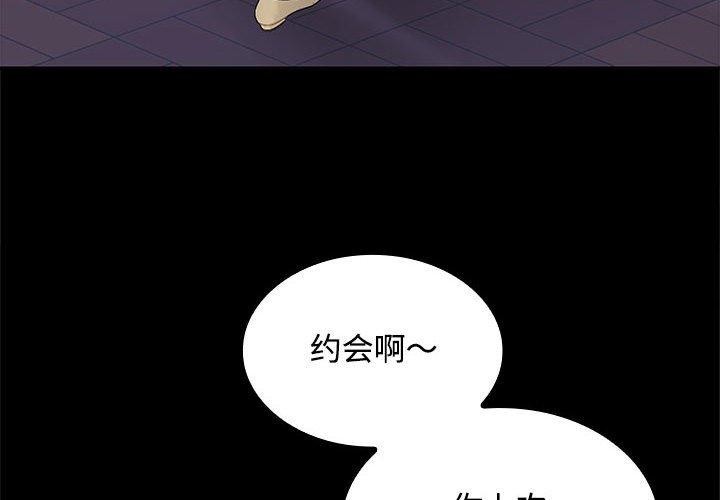 4P - 在公司偷偷爱