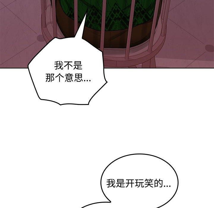 65P - 在公司偷偷爱