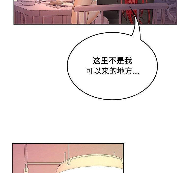67P - 在公司偷偷爱
