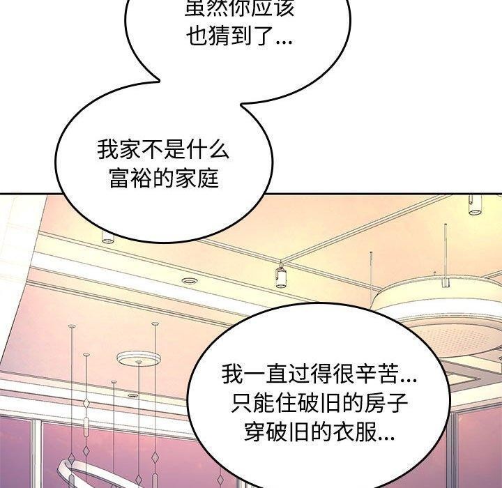 70P - 在公司偷偷爱