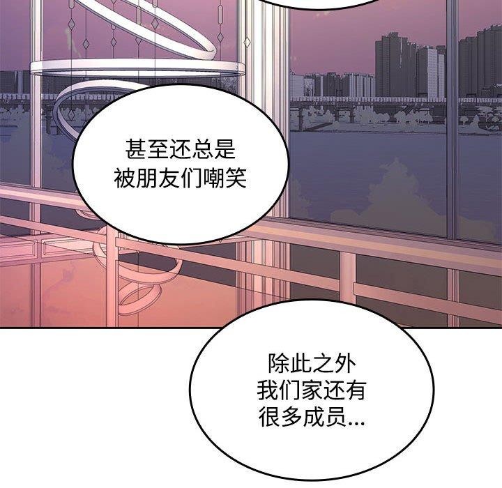 71P - 在公司偷偷爱