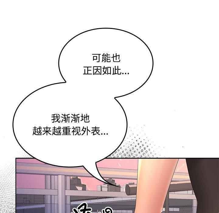 73P - 在公司偷偷爱