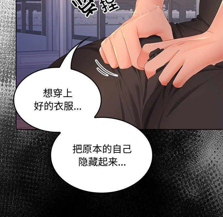 74P - 在公司偷偷爱