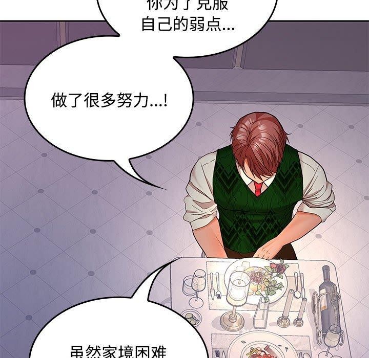 85P - 在公司偷偷爱