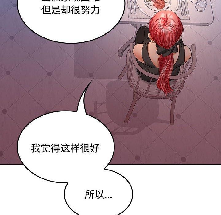 86P - 在公司偷偷爱