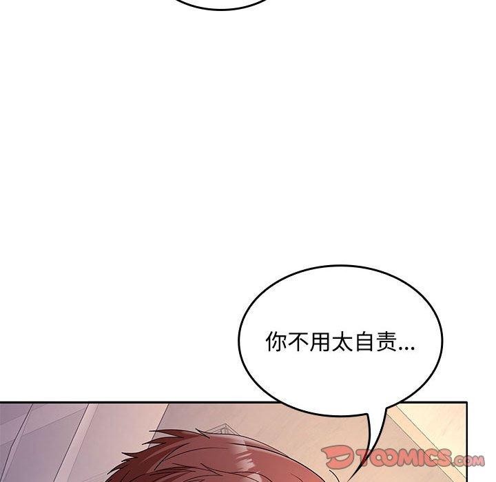 87P - 在公司偷偷爱