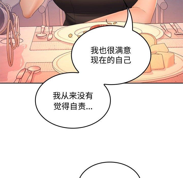 92P - 在公司偷偷爱