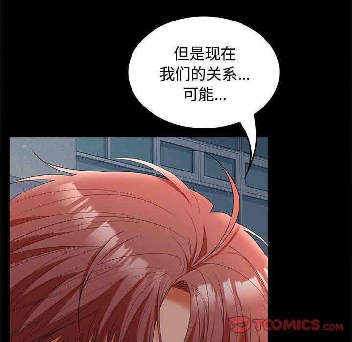 9P - 在公司偷偷爱