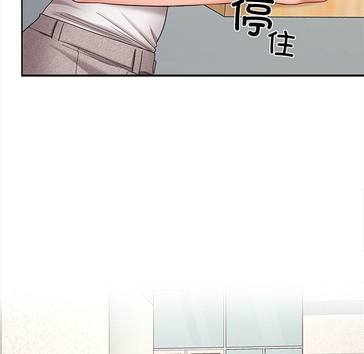 109P - 在公司偷偷爱