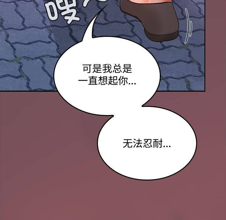 11P - 在公司偷偷爱