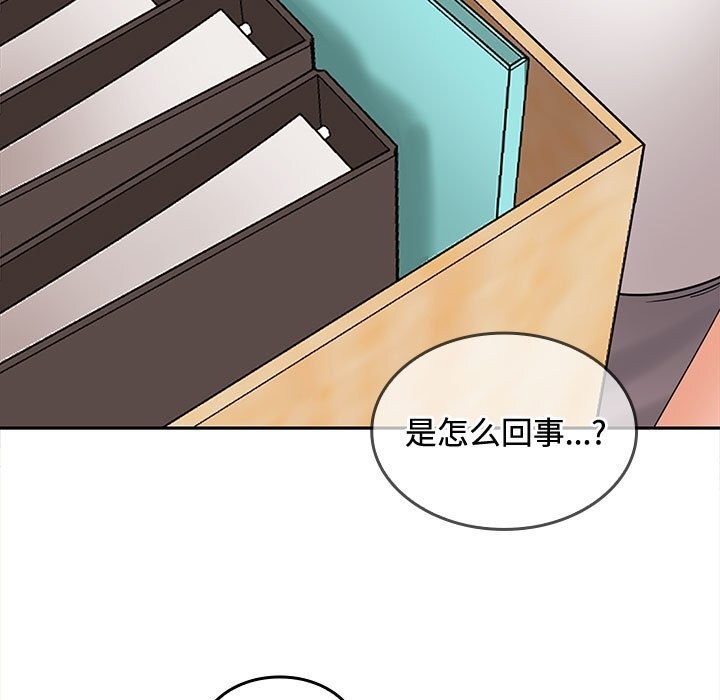 120P - 在公司偷偷爱