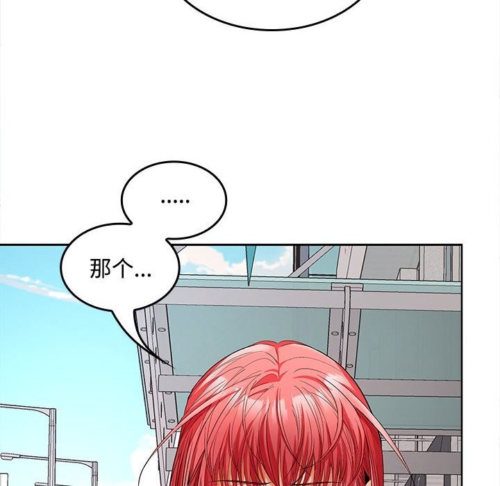 125P - 在公司偷偷爱