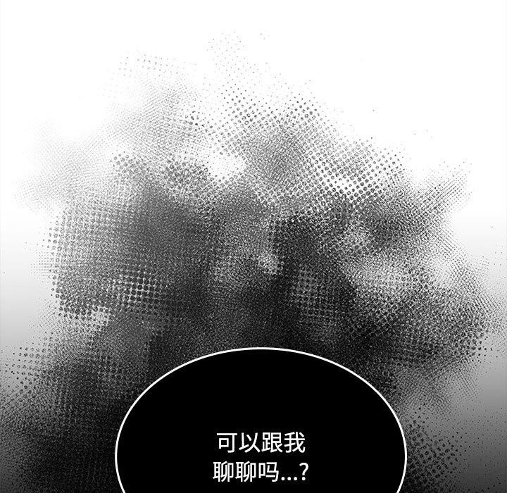 137P - 在公司偷偷爱