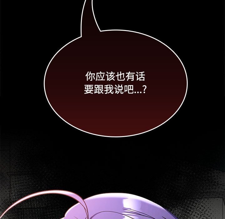 140P - 在公司偷偷爱