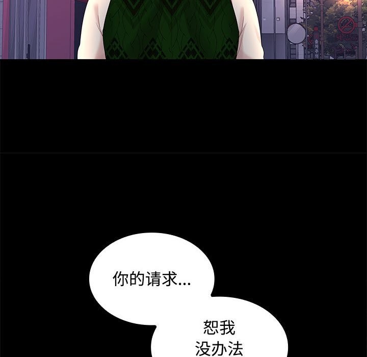17P - 在公司偷偷爱