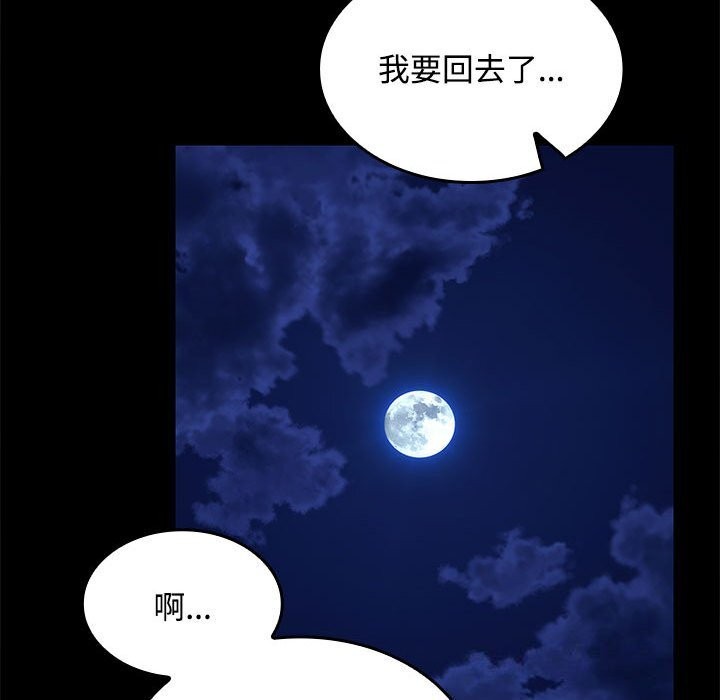 36P - 在公司偷偷爱
