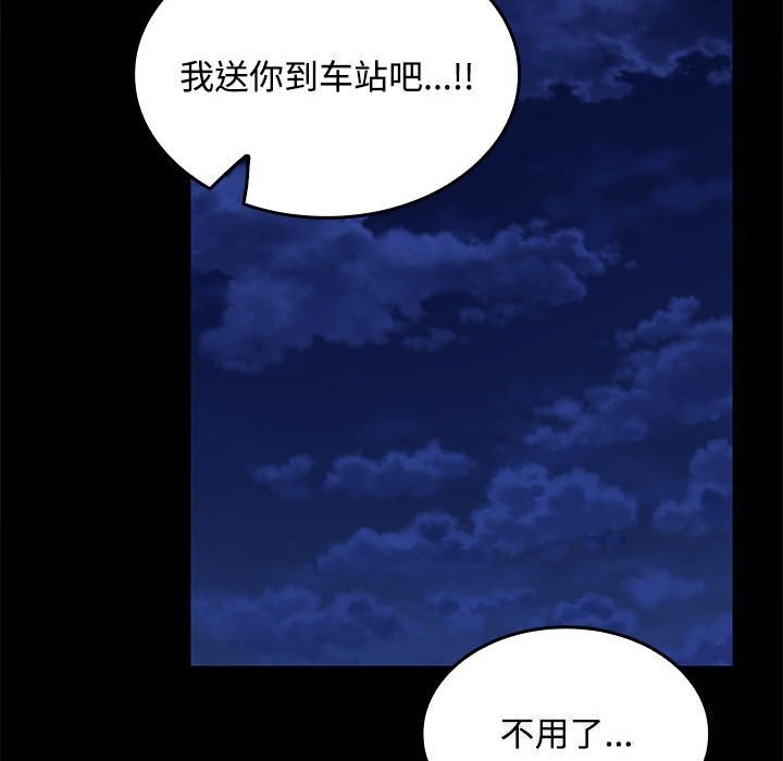 37P - 在公司偷偷爱
