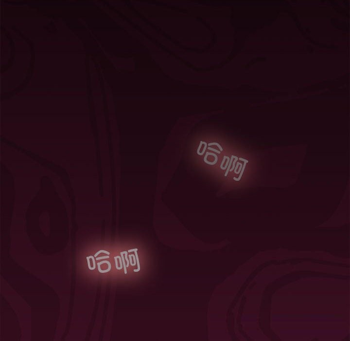 40P - 在公司偷偷爱