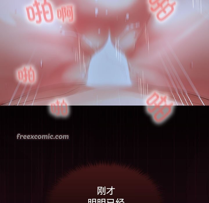 48P - 在公司偷偷爱