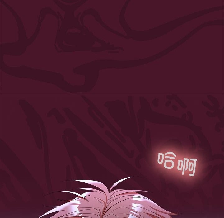 59P - 在公司偷偷爱