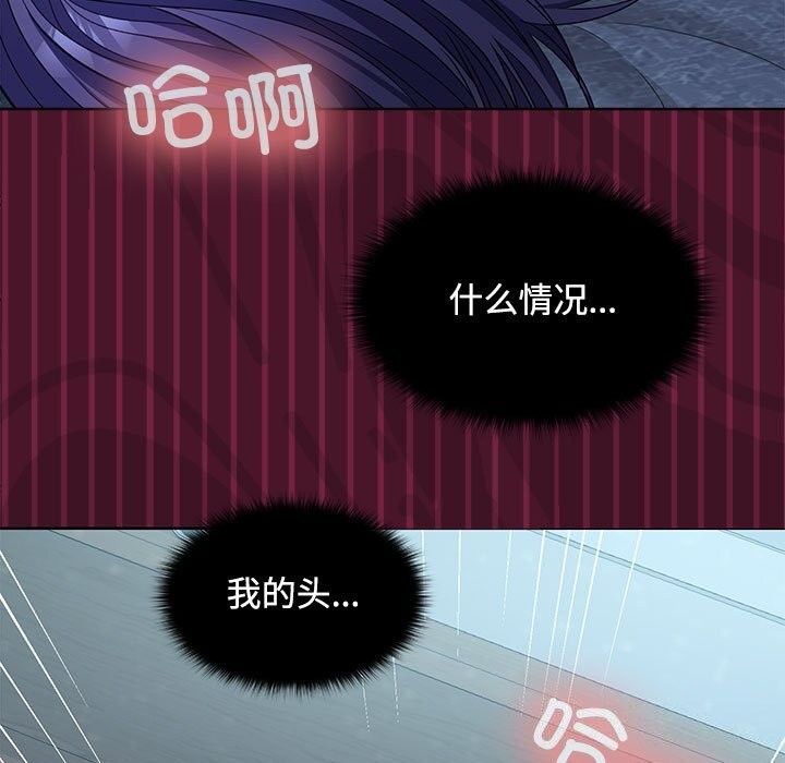 68P - 在公司偷偷爱