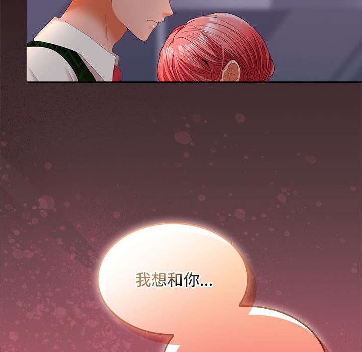 6P - 在公司偷偷爱