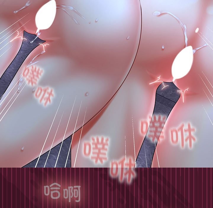 70P - 在公司偷偷爱