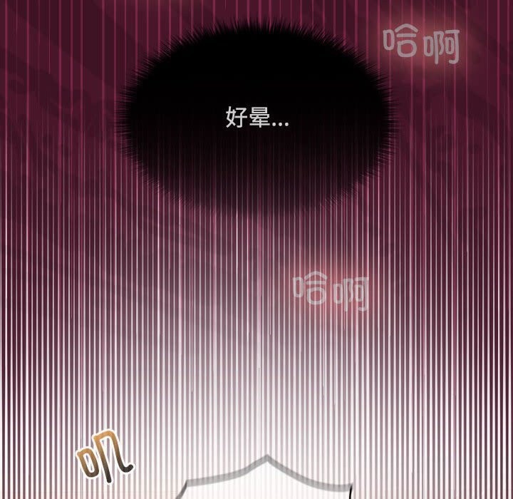 71P - 在公司偷偷爱