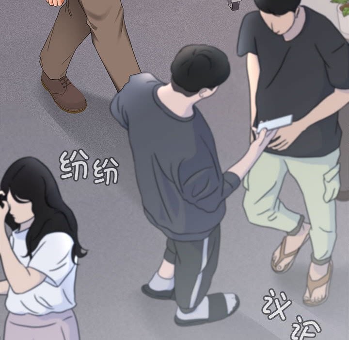 86P - 在公司偷偷爱
