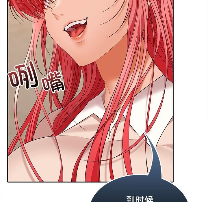 101P - 在公司偷偷爱