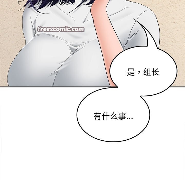 120P - 在公司偷偷爱