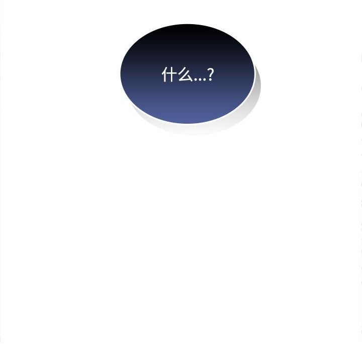 127P - 在公司偷偷爱