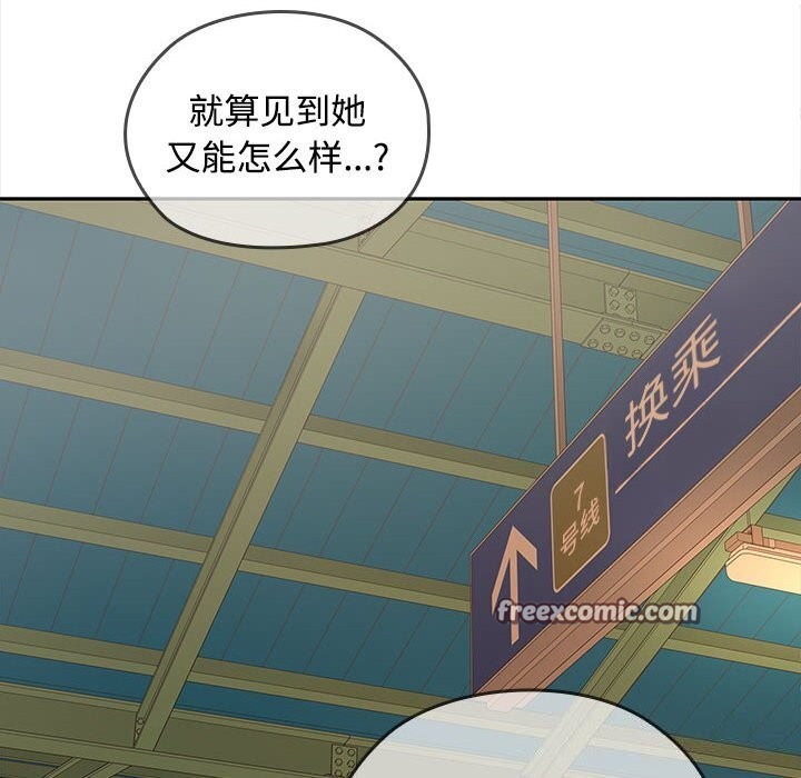 135P - 在公司偷偷爱
