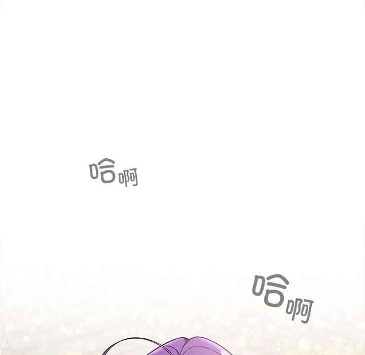 141P - 在公司偷偷爱