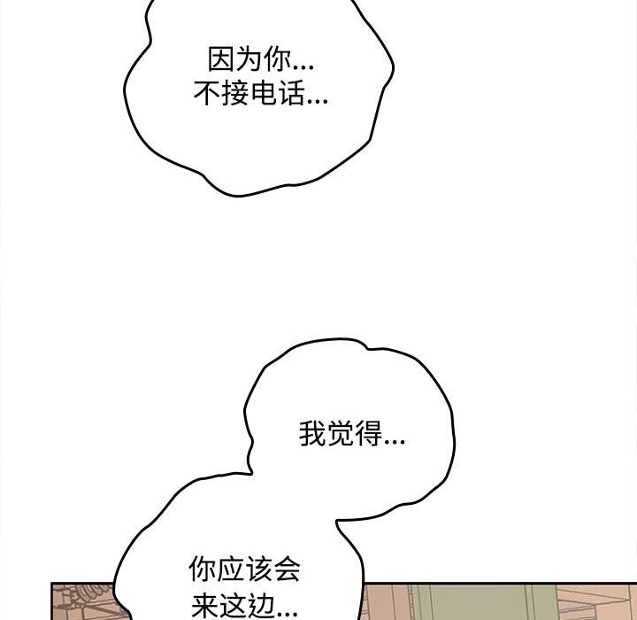 146P - 在公司偷偷爱