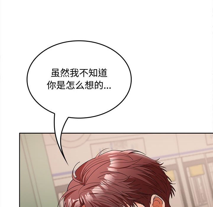 160P - 在公司偷偷爱