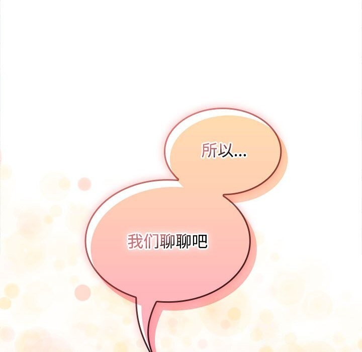 164P - 在公司偷偷爱