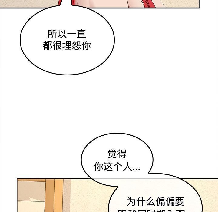 18P - 在公司偷偷爱