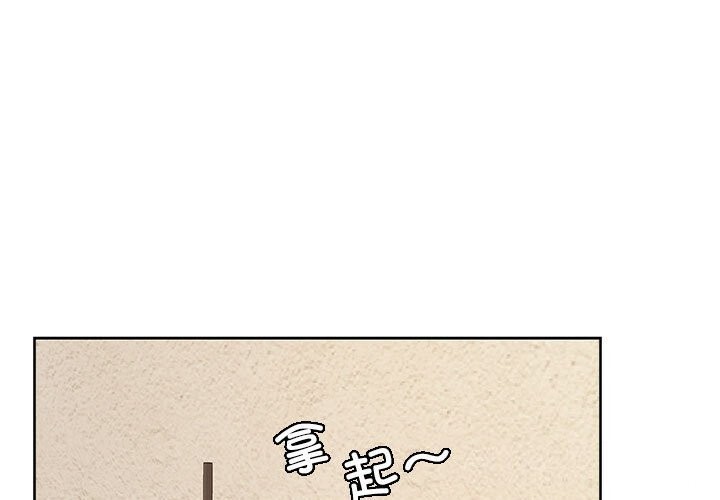 1P - 在公司偷偷爱