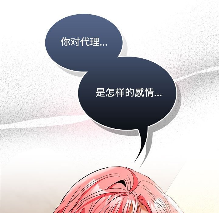 34P - 在公司偷偷爱