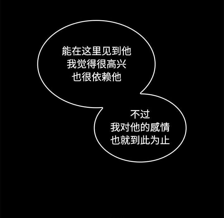 48P - 在公司偷偷爱