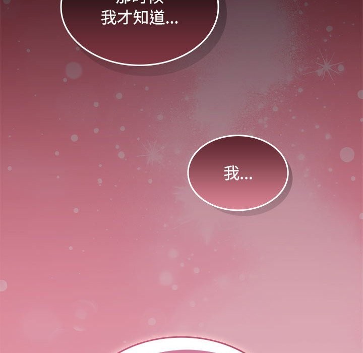 55P - 在公司偷偷爱