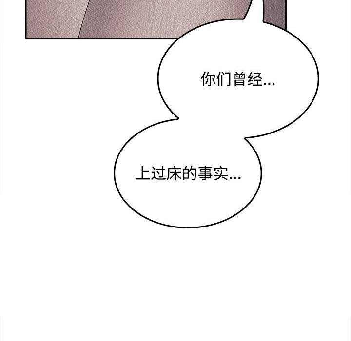 62P - 在公司偷偷爱