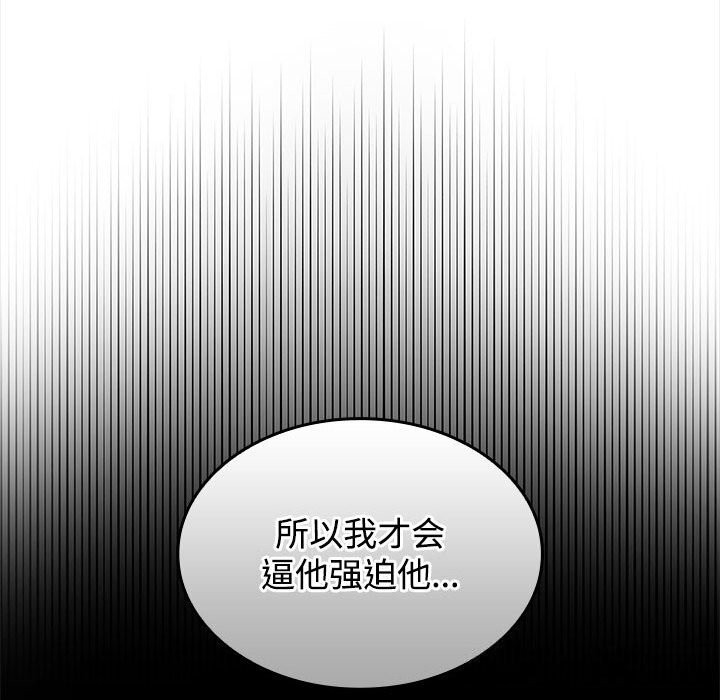 63P - 在公司偷偷爱