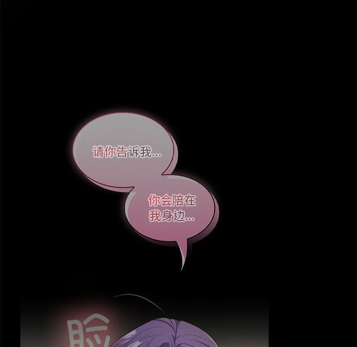 64P - 在公司偷偷爱