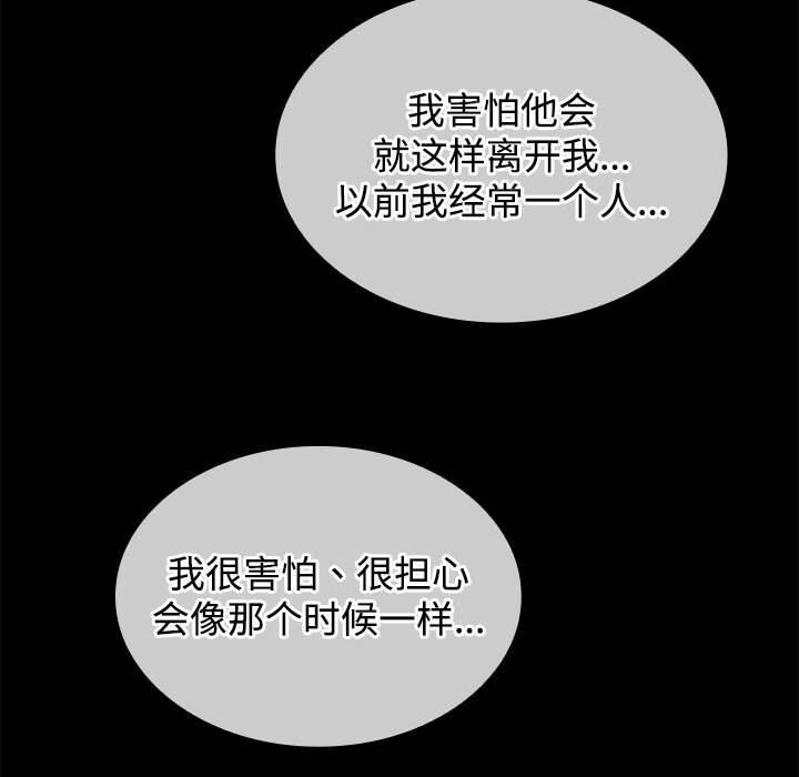 67P - 在公司偷偷爱