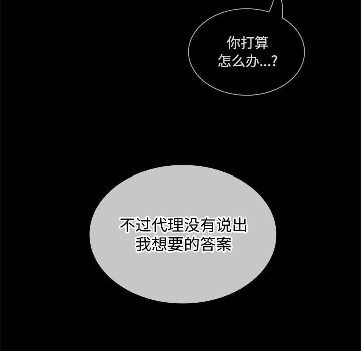 70P - 在公司偷偷爱