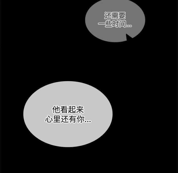 72P - 在公司偷偷爱